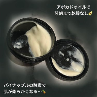 ラッシュ ゴージャスのクチコミ「五感に響く、至福のスキンケア。
こんばんは！うちゃんです🐰✨


LUSH
『ミスゴージャス』.....」（2枚目）