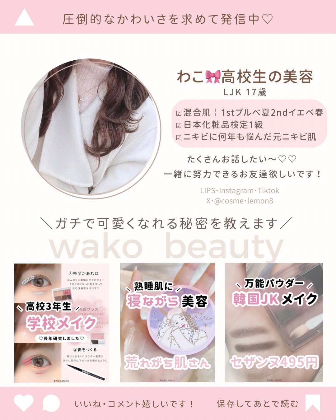 メイクアップ キーピング ミスト/BLEND BERRY/フィックスミストを使ったクチコミ(5枚目)