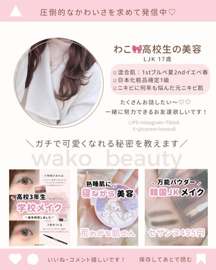 メイクアップ キーピング ミスト/BLEND BERRY/フィックスミストを使ったクチコミ(5枚目)