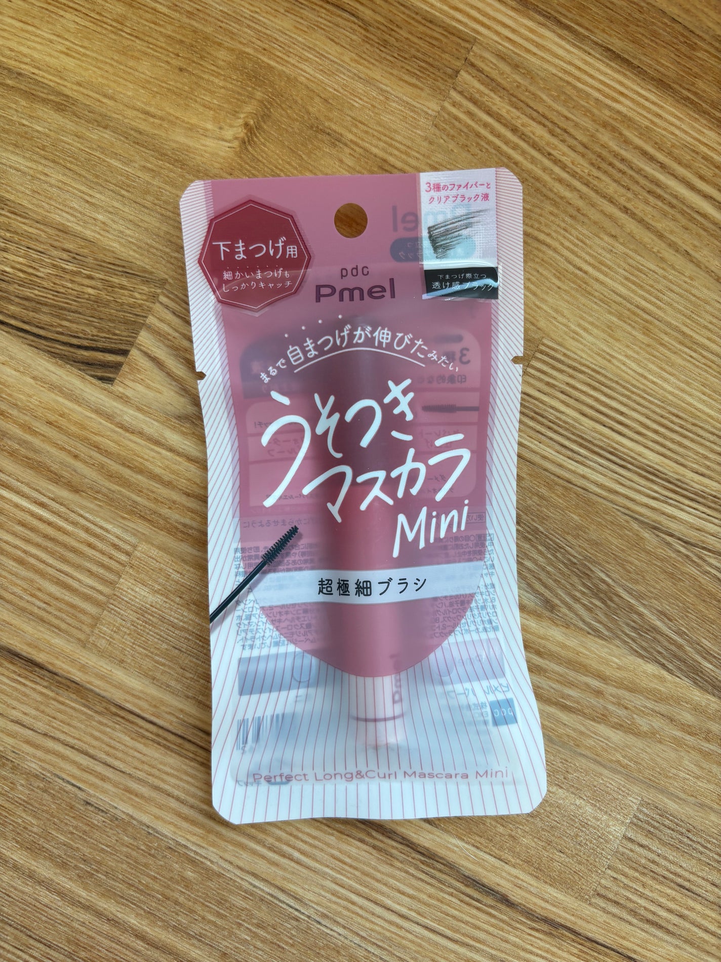 ピメル パーフェクトロング&カールマスカラ ミニ/pdc/マスカラを使ったクチコミ(3枚目)