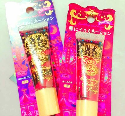 スパークリングツイストルージュ 07 真夜中のプラム/MAJOLICA MAJORCA/リップグロスを使ったクチコミ(1枚目)