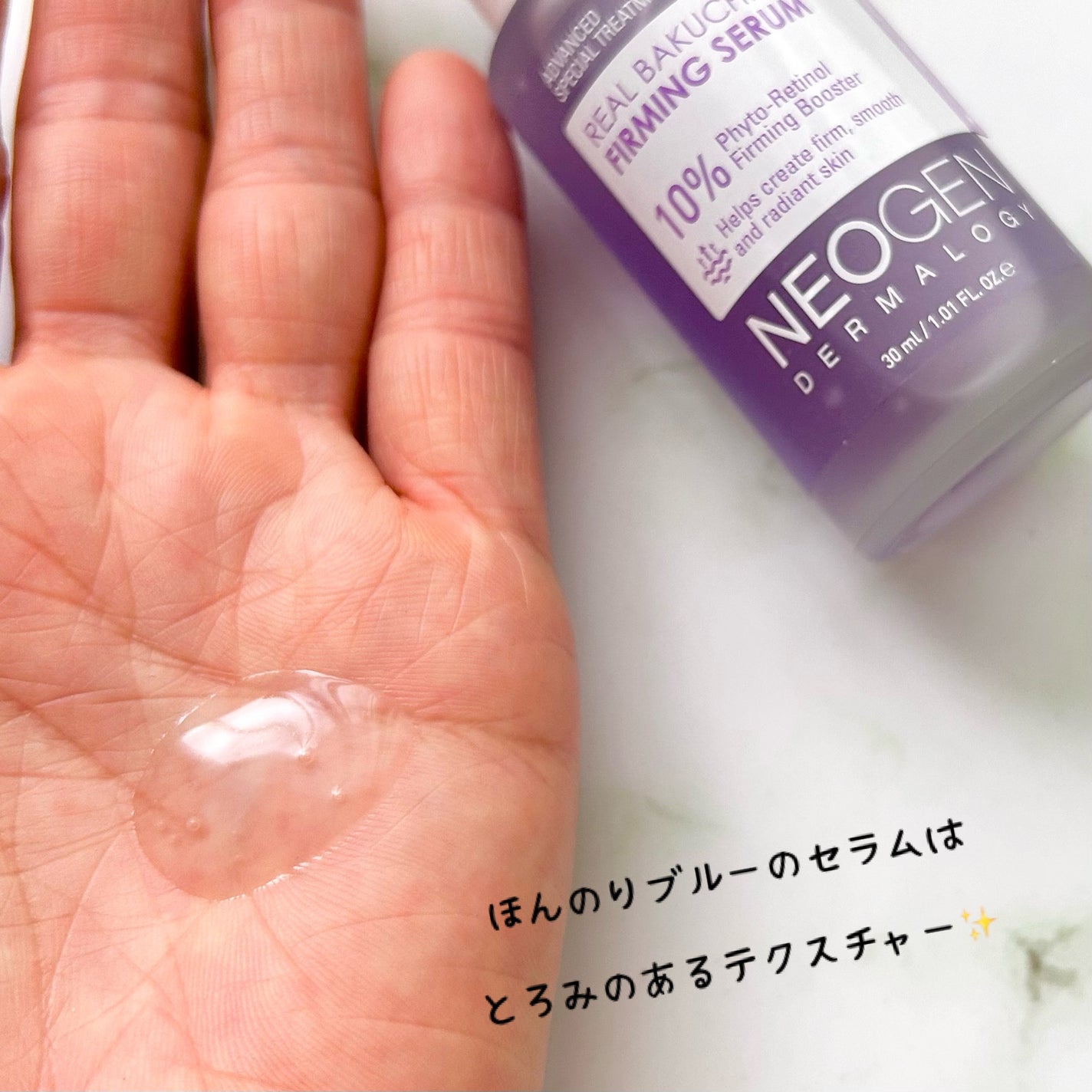 リアルバクチオールファーミングセラム/NEOGEN/美容液を使ったクチコミ(5枚目)