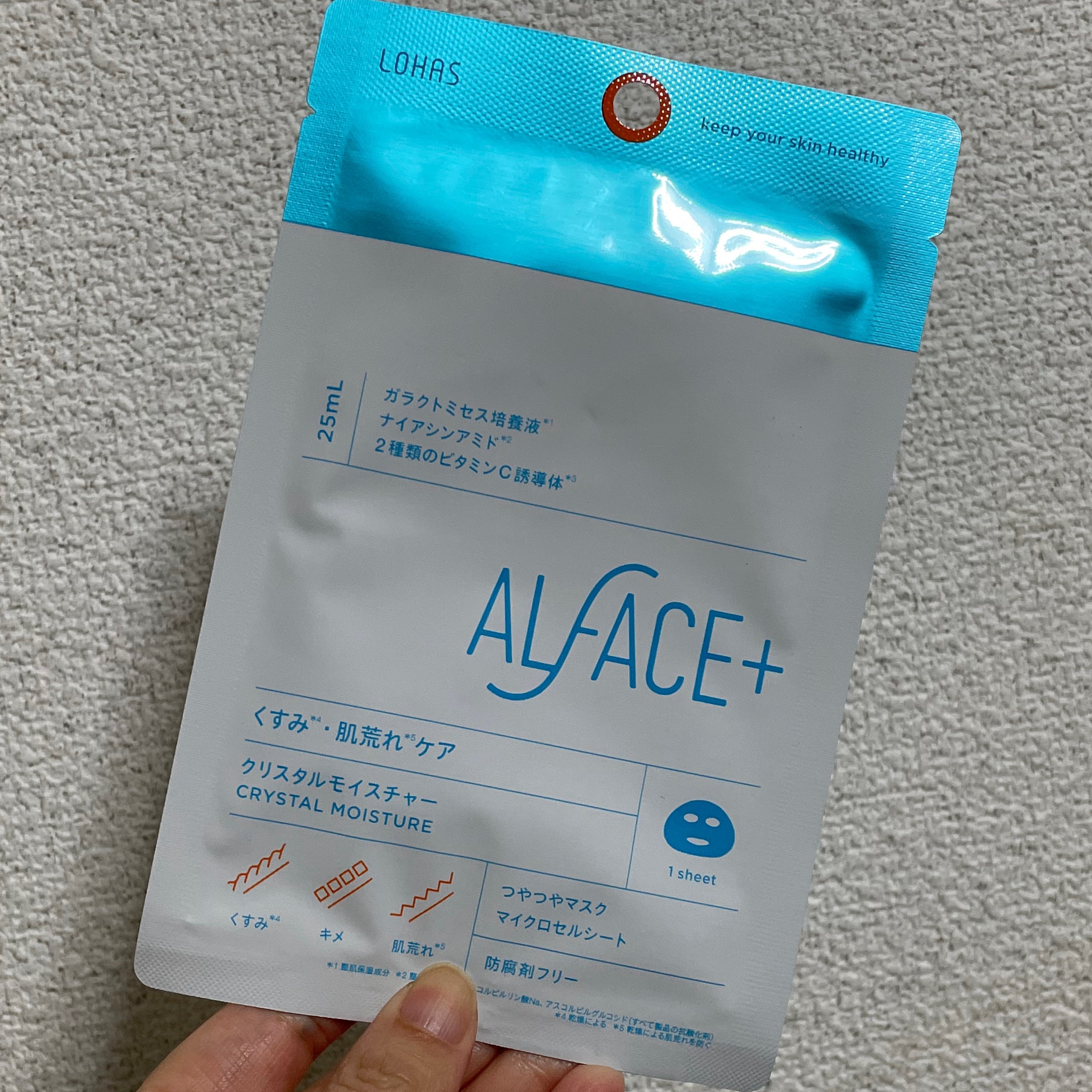 クリスタルモイスチャーマスク/ALFACE+/シートマスク・パックを使ったクチコミ（3枚目）