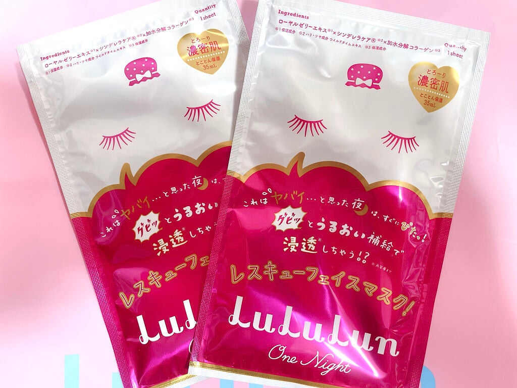 ルルルンワンナイト レスキュー保湿(旧品)/ルルルン/シートマスク・パックを使ったクチコミ(5枚目)