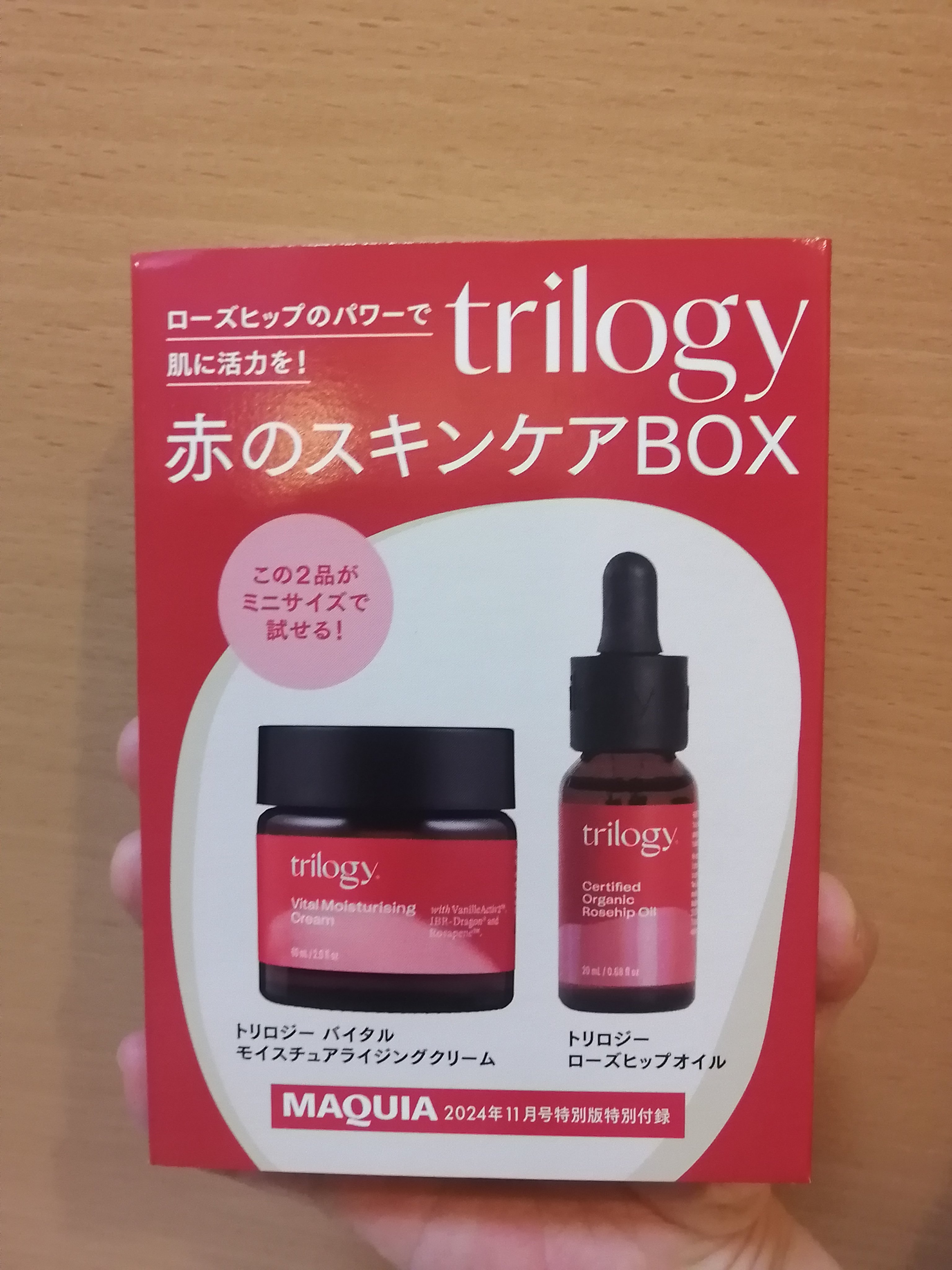 ジルスチュアート　クリスタルブルーム　リップブーケ セラム 11 camellia ruby/JILL STUART/リッププランパーを使ったクチコミ（2枚目）