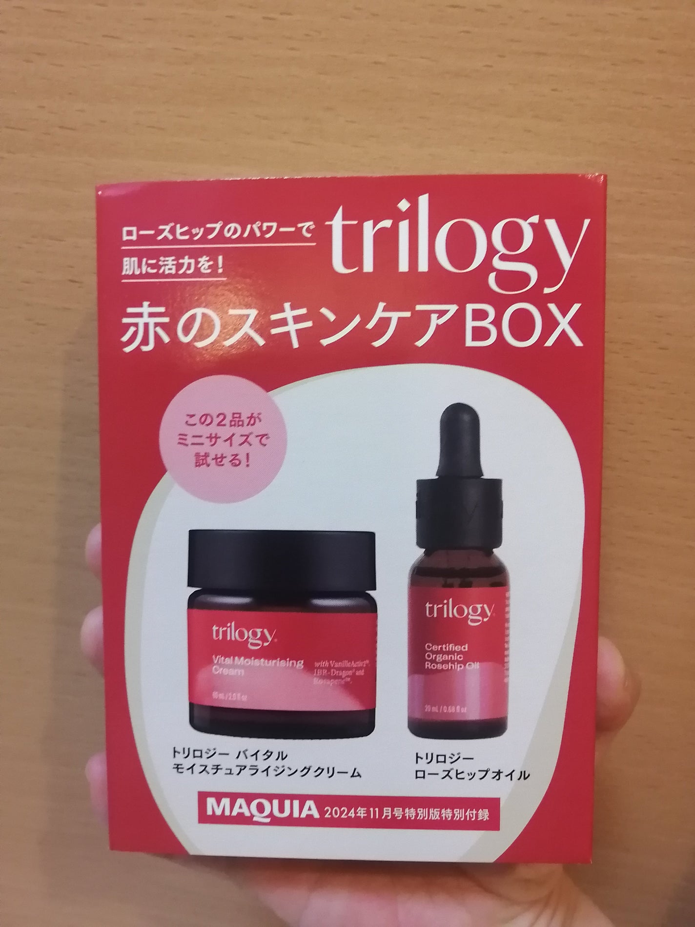 ジルスチュアート クリスタルブルーム リップブーケ セラム/JILL STUART/リッププランパーを使ったクチコミ(2枚目)