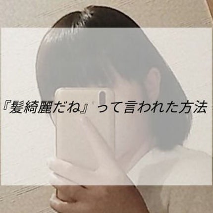 を使ったクチコミ(1枚目)