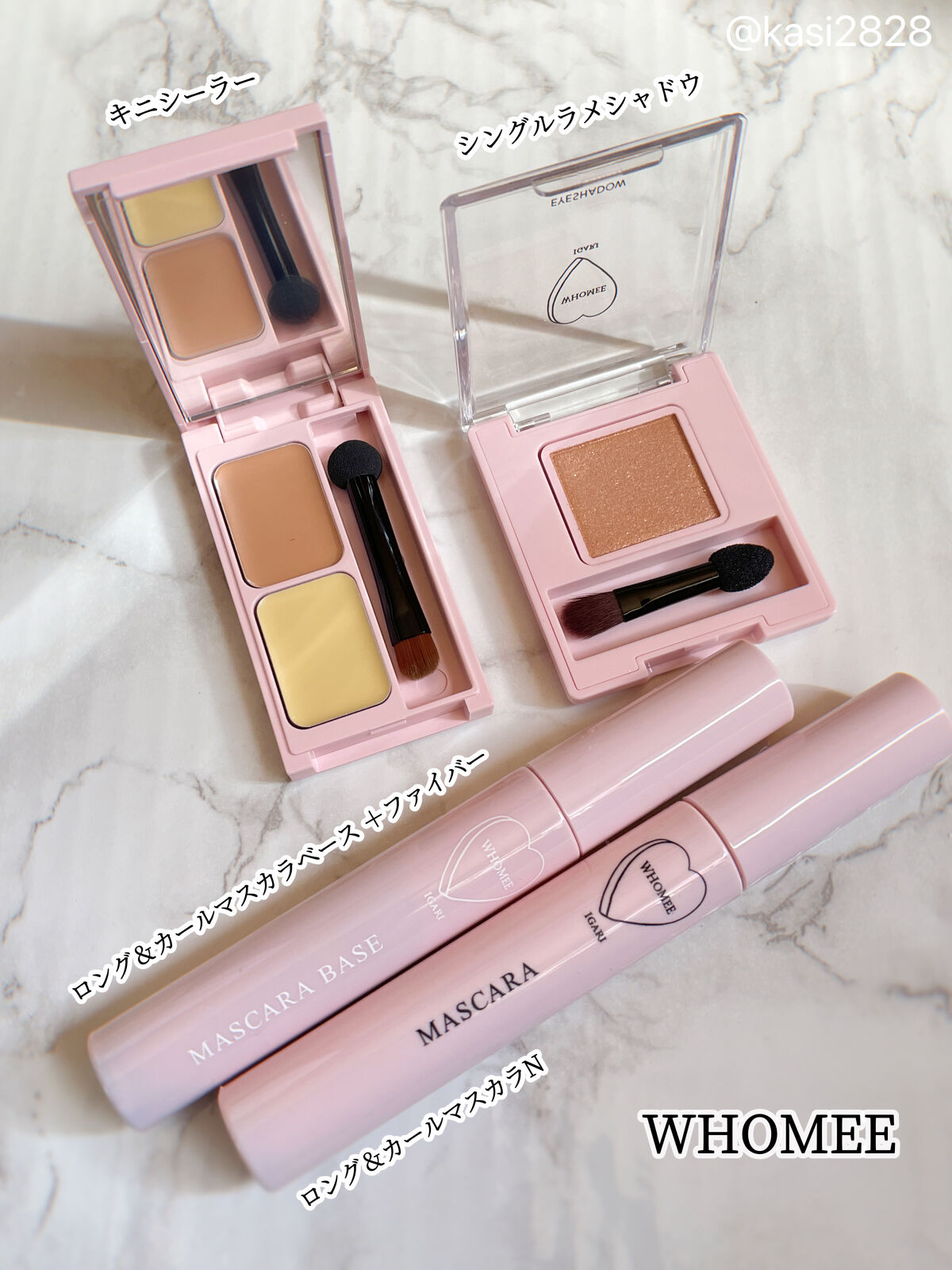 フーミー シングルラメシャドウ/WHOMEE/単色アイシャドウを使ったクチコミ（2枚目）