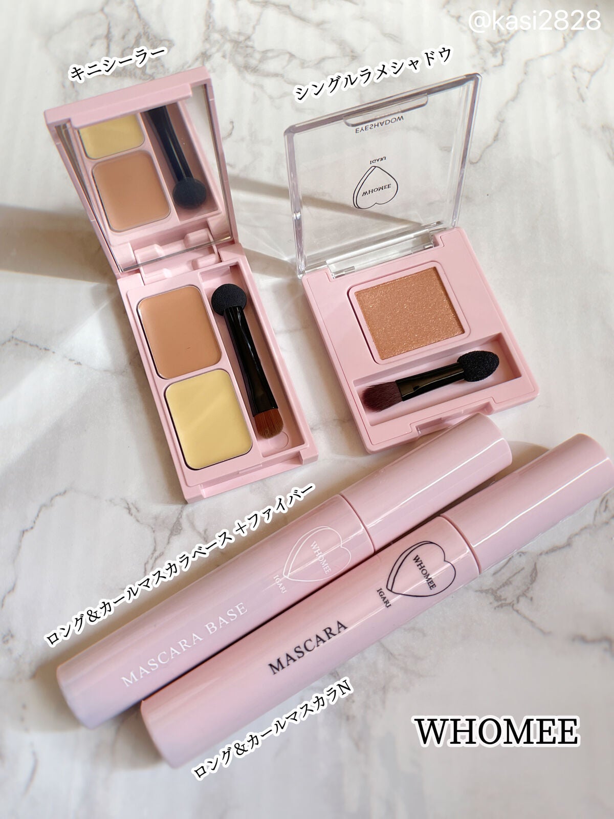 フーミー キニシーラー/WHOMEE/パレットコンシーラーを使ったクチコミ(2枚目)