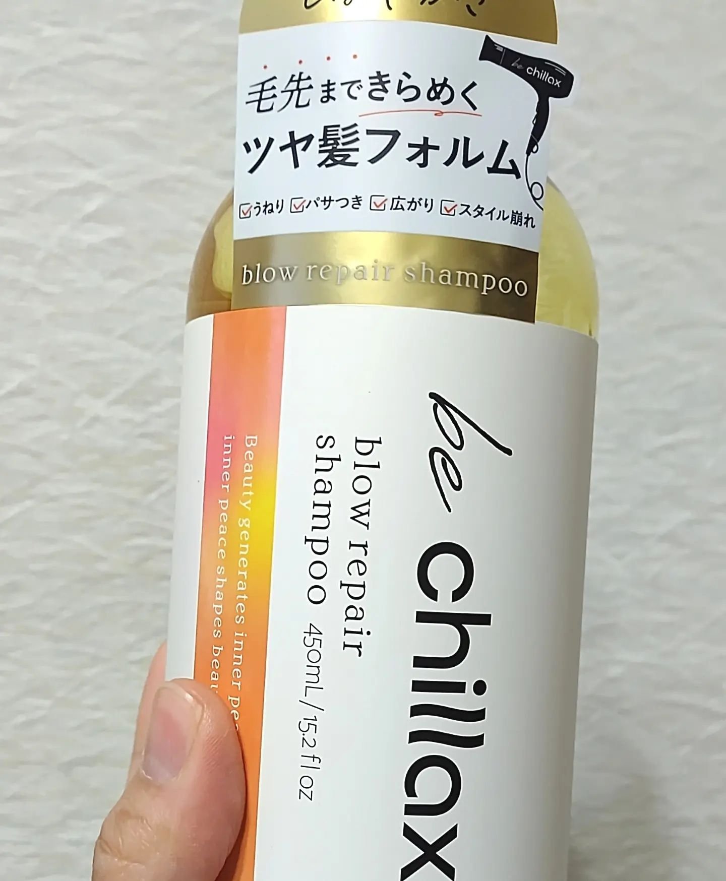 blow repair shampoo / treatment/be chillax/市販シャンプーを使ったクチコミ（2枚目）