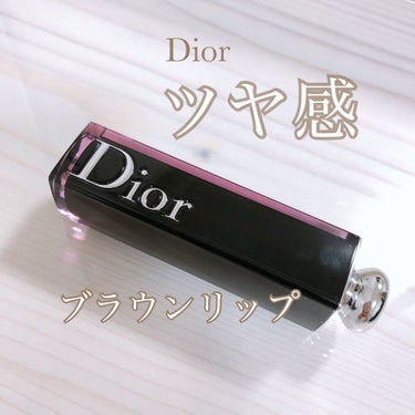 ディオール アディクト ラッカー スティック/Dior/口紅を使ったクチコミ（1枚目）