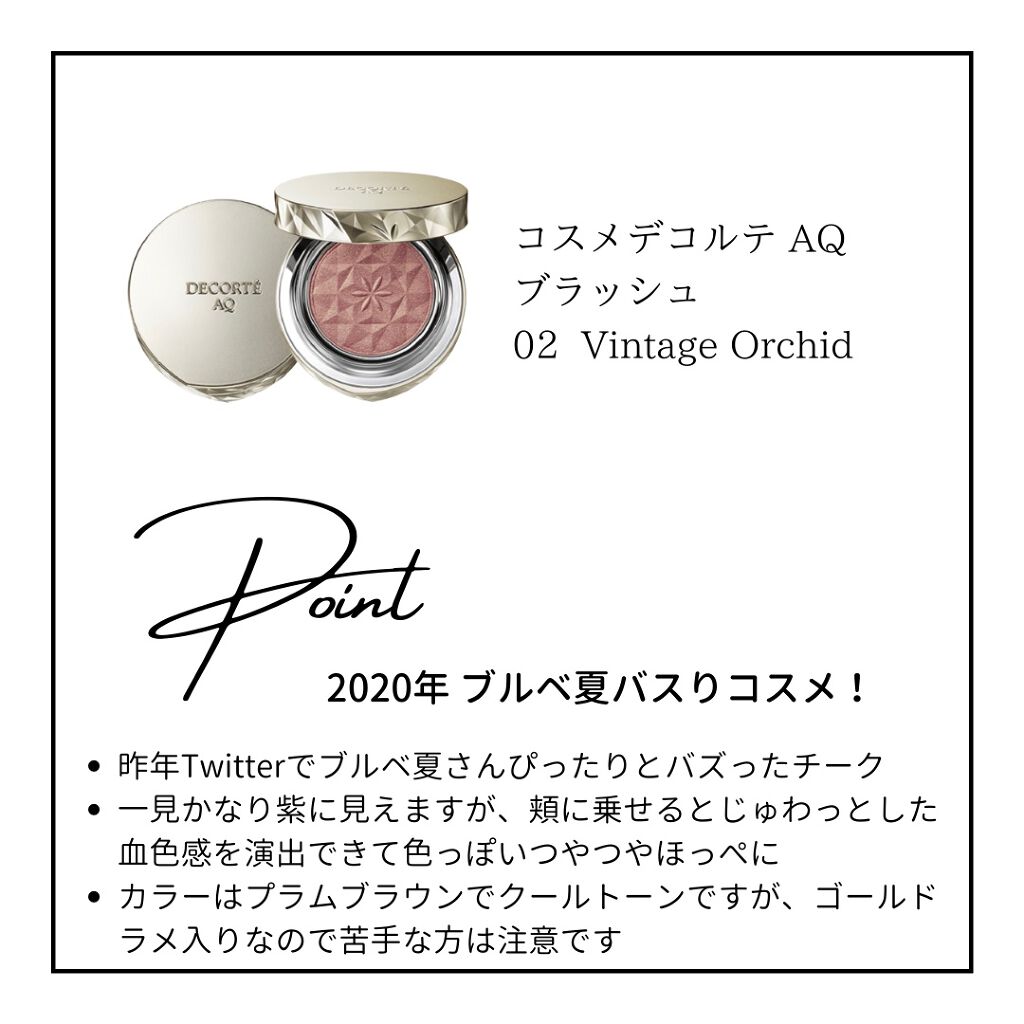 【旧品】パウダーチークス/キャンメイク/パウダーチークを使ったクチコミ（2枚目）