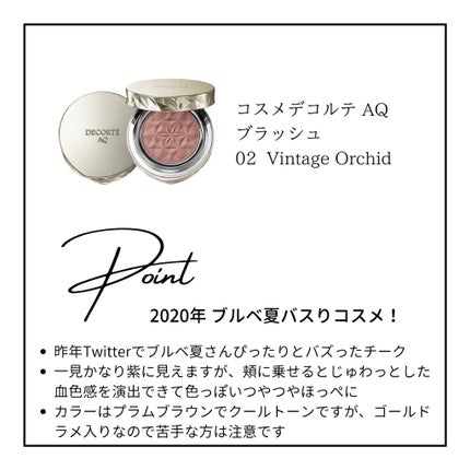 チーク ポップ/CLINIQUE/パウダーチークを使ったクチコミ(2枚目)