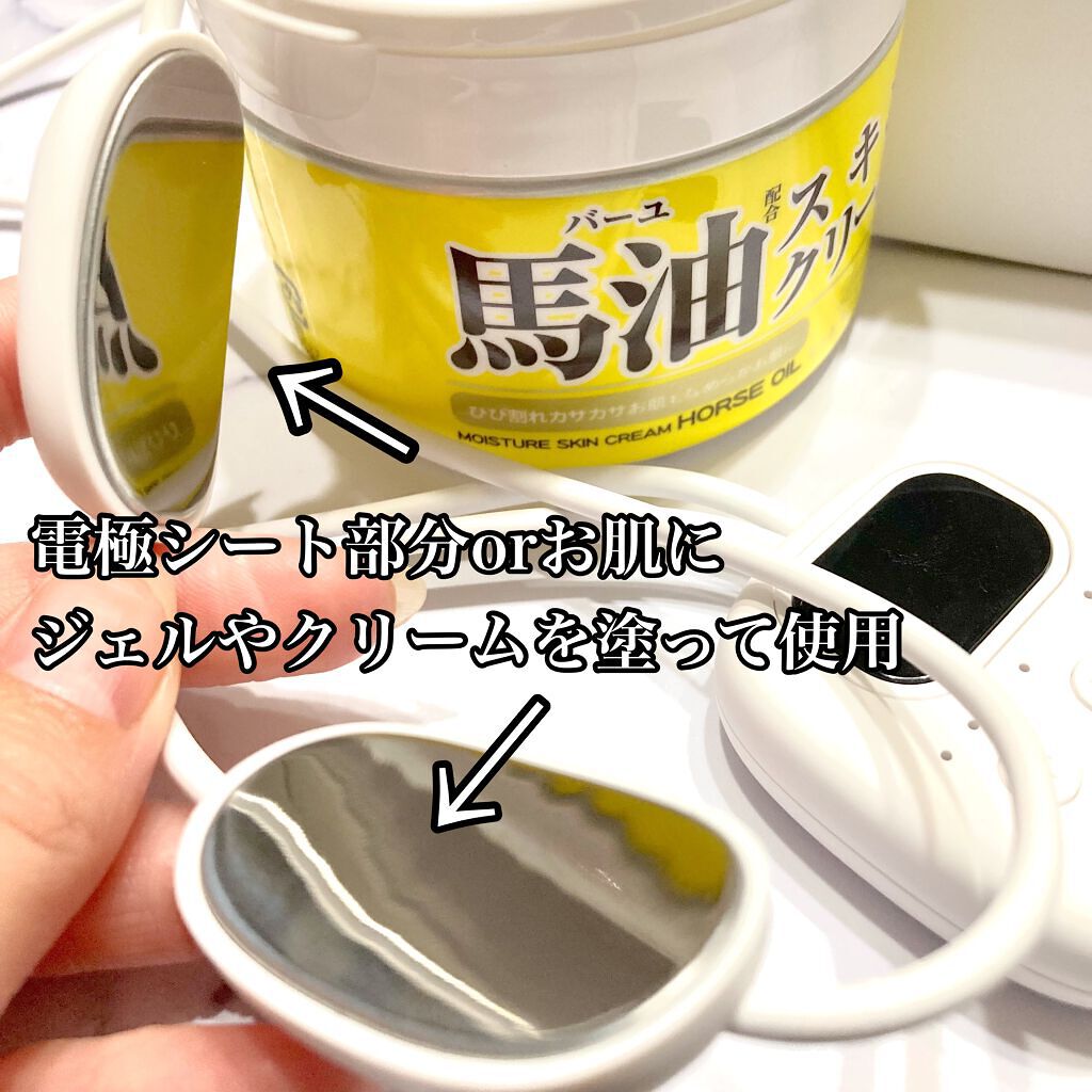 馬油スキンクリーム/ロッシ/ハンドクリームを使ったクチコミ(4枚目)