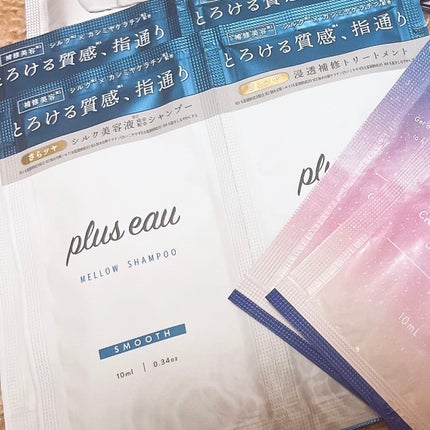 メロウシャンプー/メロウトリートメント/plus eau/市販シャンプーを使ったクチコミ(1枚目)