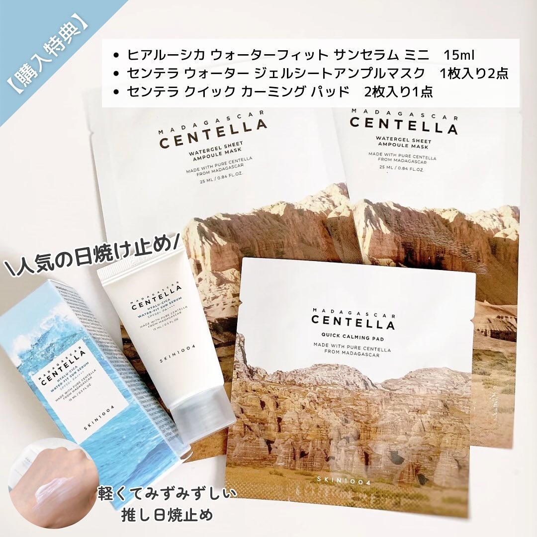 ヒアルーシカ モイスチャークリーム/SKIN1004/フェイスクリームを使ったクチコミ（3枚目）