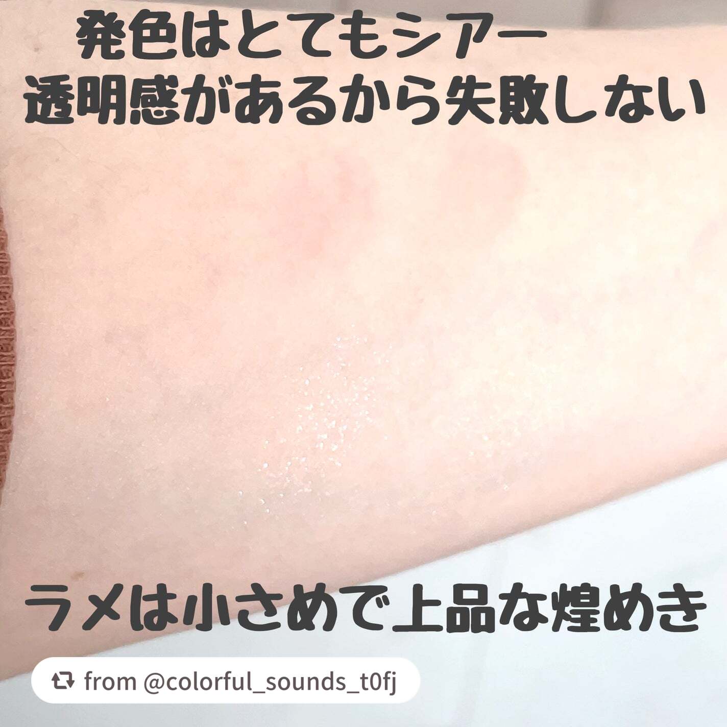 ブレンドベリー オールユーニード クリエイション/BLEND BERRY/マルチパレットを使ったクチコミ(3枚目)