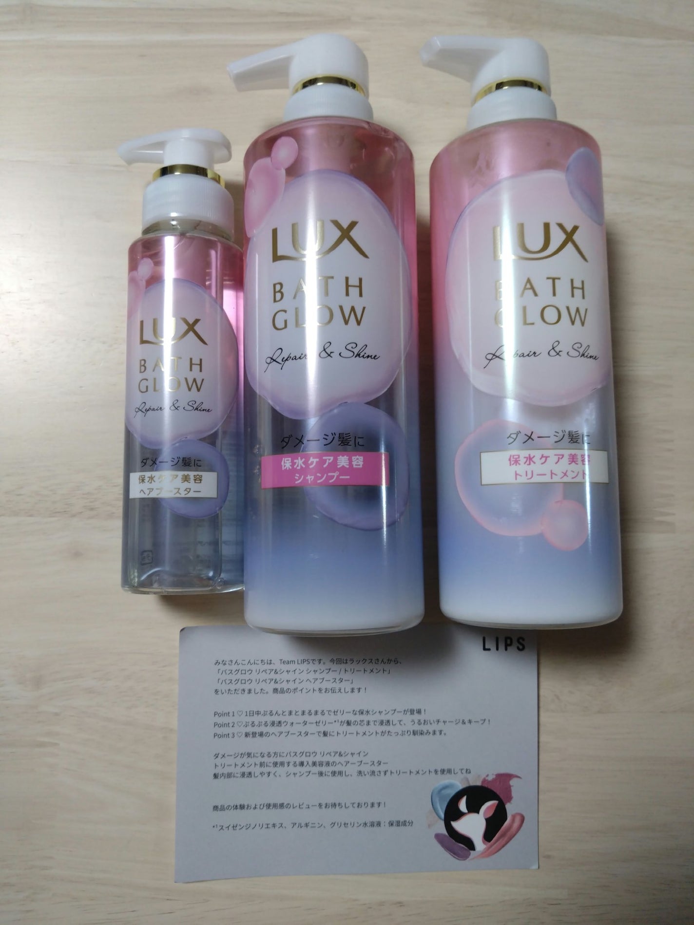 ãã¹ã°ã㊠ãªãã¢&ã·ã£ã€ã³ ã·ã£ã³ã㌠/ ããªãŒãã¡ã³ã/LUX/åžè²©ã·ã£ã³ããŒã䜿ã£ãã¯ãã³ãïŒ1æç®ïŒ