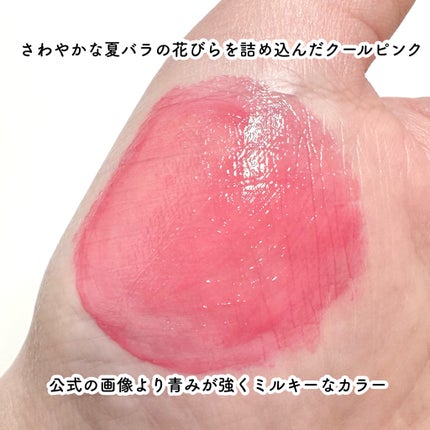 クチュールリップティントグレイズ/espoir/リップティントを使ったクチコミ(4枚目)