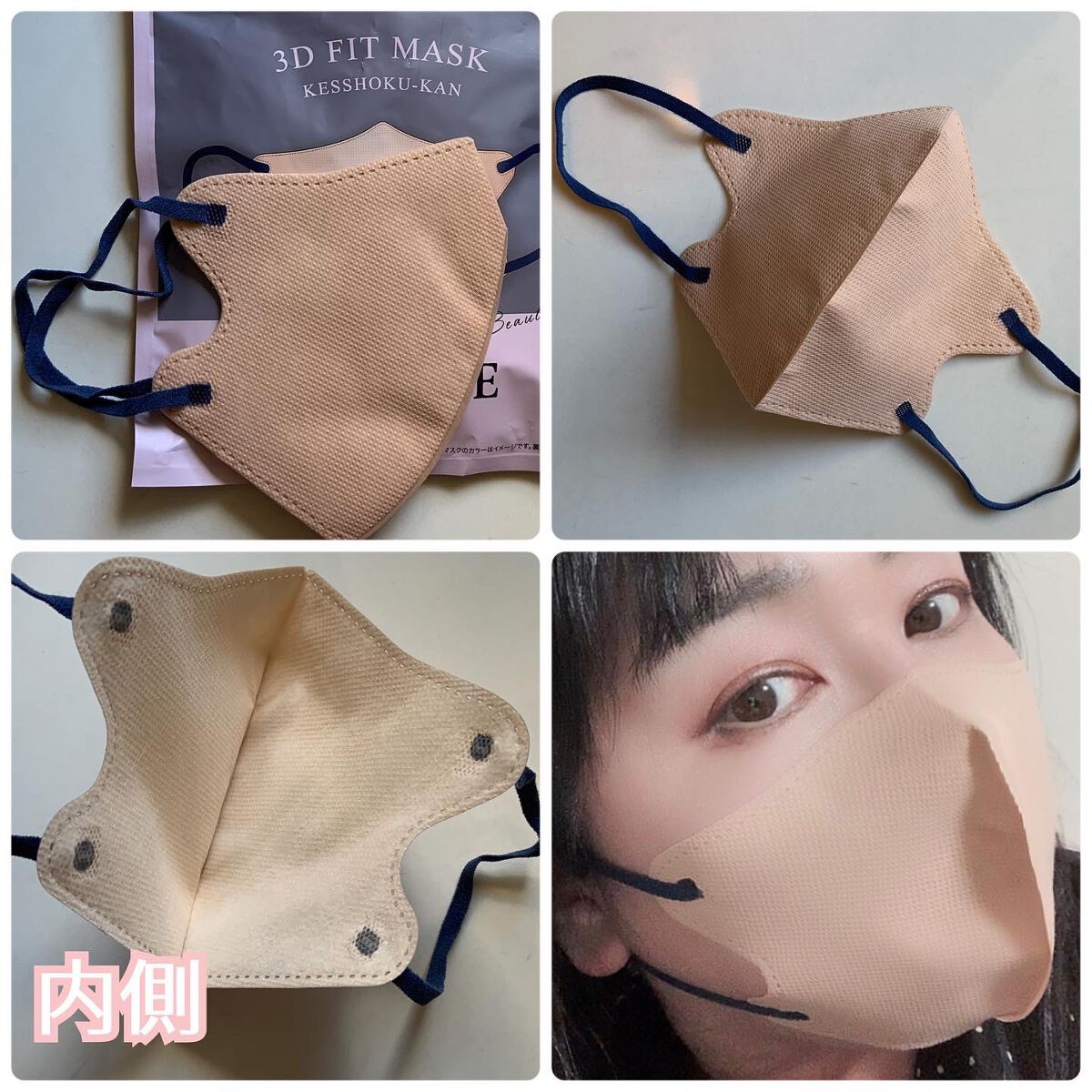 3Dフィットマスク/WHOMEE/マスクを使ったクチコミ(9枚目)