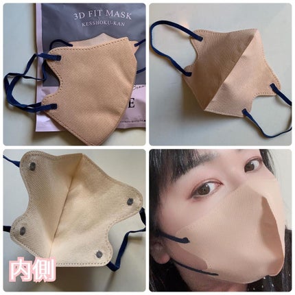 3Dフィットマスク/WHOMEE/マスクを使ったクチコミ(9枚目)