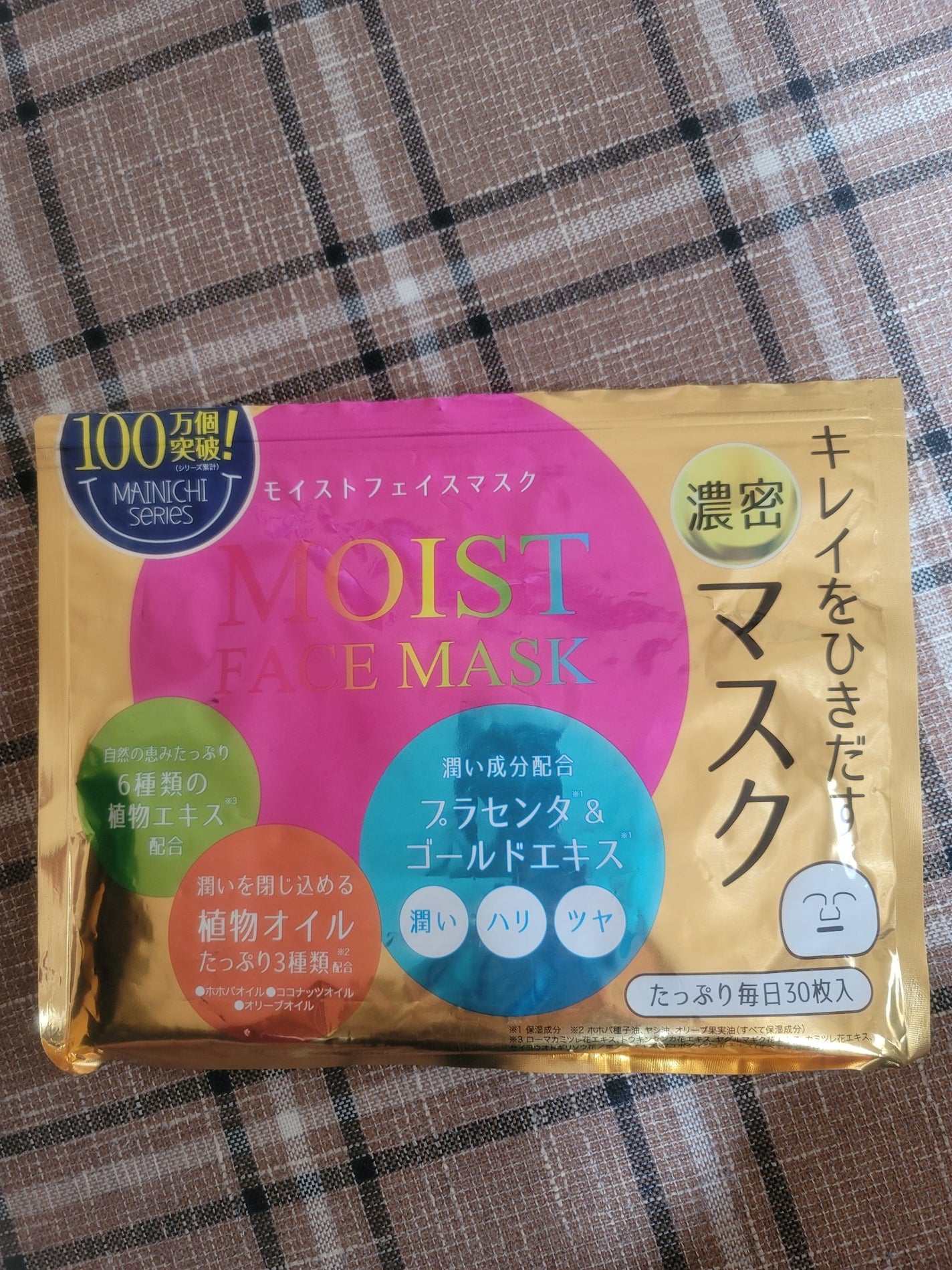 MAINICHI モイストフェイスマスク/ジャパンギャルズ/シートマスク・パックを使ったクチコミ(1枚目)