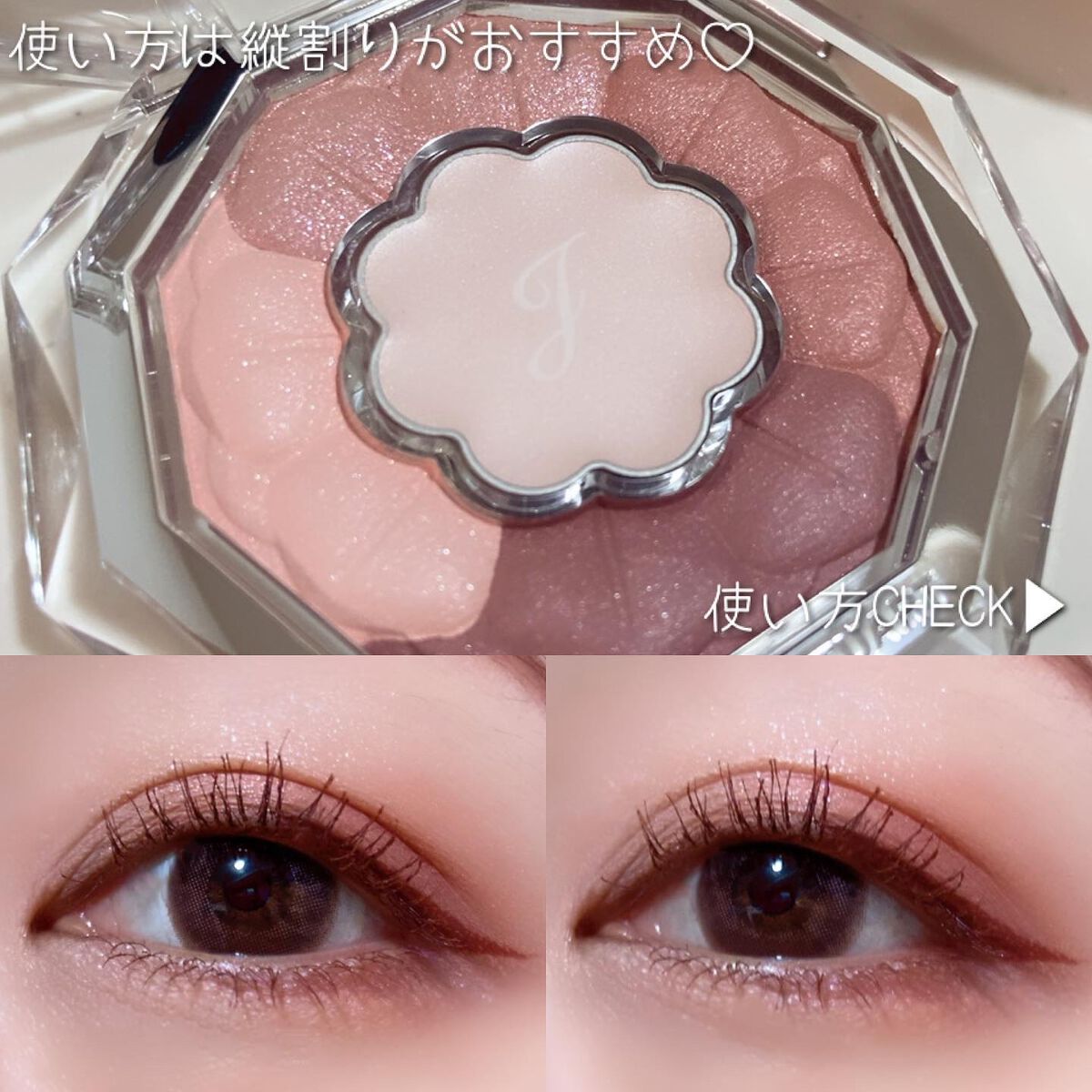 ジルスチュアート ブルームクチュール アイズ/JILL STUART/アイシャドウパレットを使ったクチコミ(3枚目)