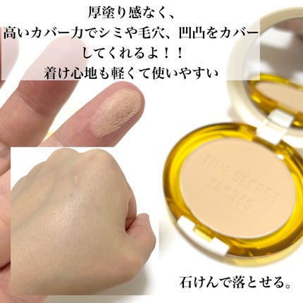 natsumi on LIPS 「プーさんデザイン可愛い🍯🧸@timesecret_offici..」(5枚目)