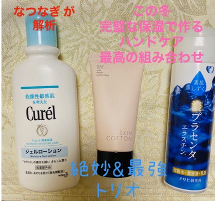 保湿化粧水/素肌しずく/化粧水を使ったクチコミ(1枚目)