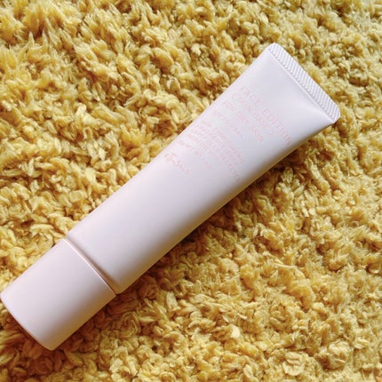 エテュセ フェイスエディション(スキンベース)フォードライスキン/ettusais/化粧下地を使ったクチコミ(1枚目)