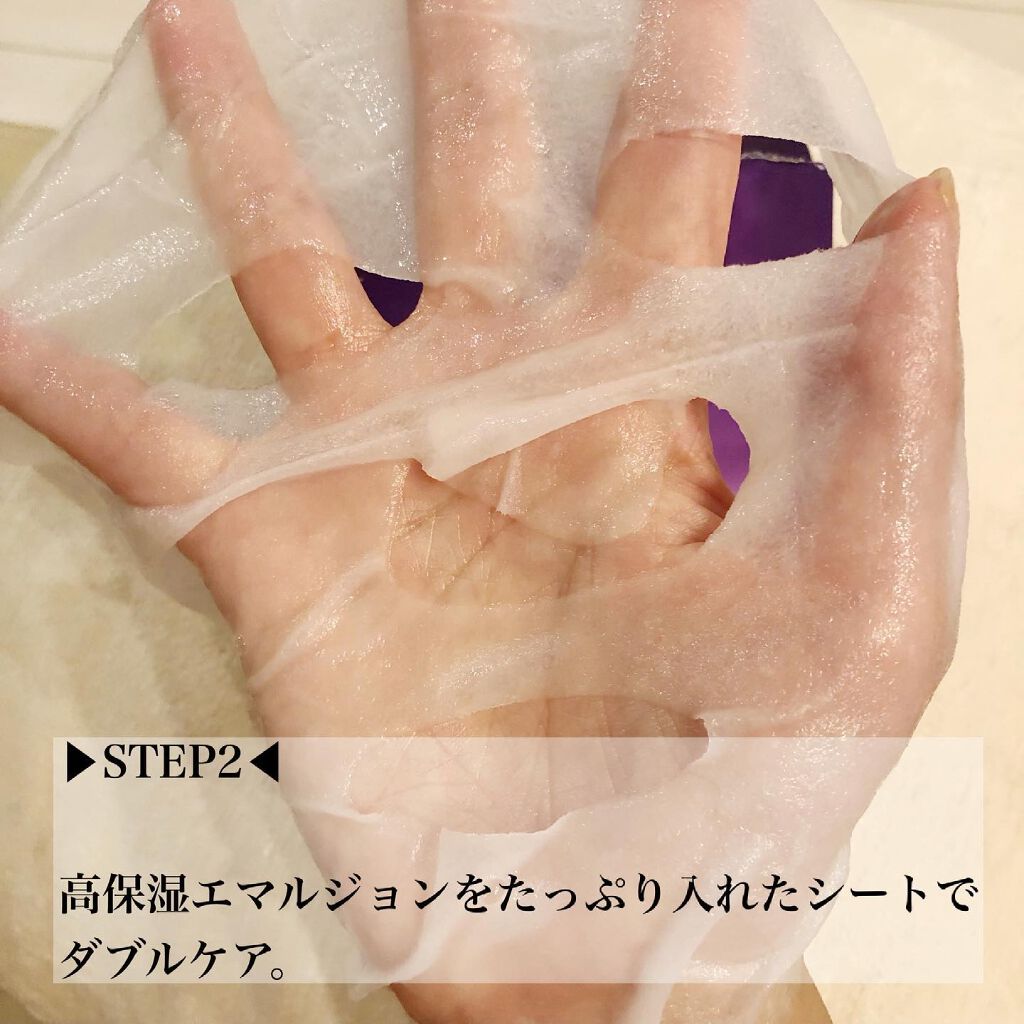 トラブルペアーマスク/DEWYCEL/シートマスク・パックを使ったクチコミ(3枚目)