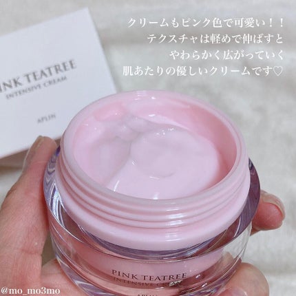 ピンクティーツリートナー/APLIN/化粧水を使ったクチコミ(4枚目)