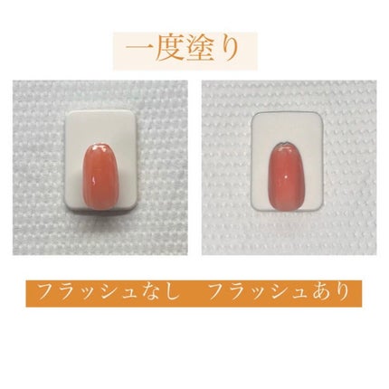 ジェルネイル(ライト対応)/セリア/ジェルネイルを使ったクチコミ(2枚目)