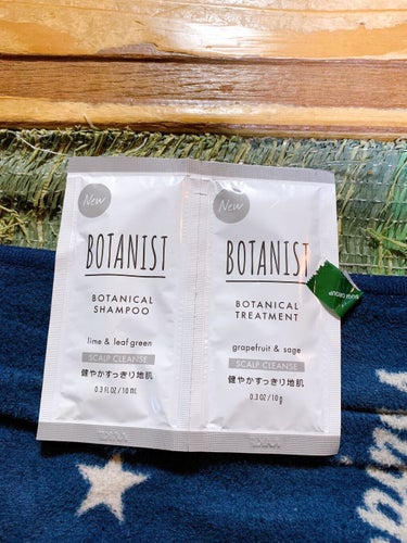 【使った商品】BOTANIST
【香り】めちゃくちゃいい匂いだった
【テクスチャ】わからん
【どんな人におすすめ？】使ってみてほしい
【良いところ】めちゃよかった
【イマイチなところ】ない