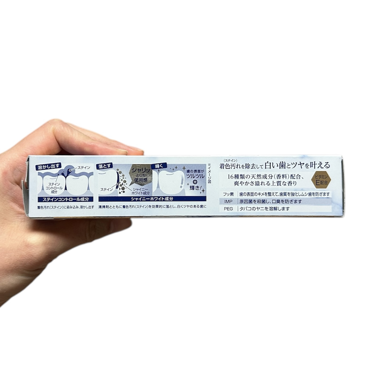 オーラツー プレミアム スティンクリアペースト プレミアムミント/オーラツー/歯磨き粉を使ったクチコミ（3枚目）