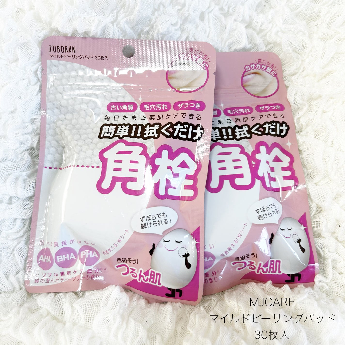 マイルドピーリングパッド/MJ-Care/トナーパッドを使ったクチコミ(1枚目)