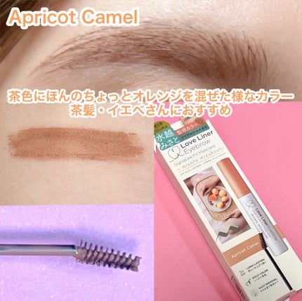 ラブ・ライナー シグネチャーフィットマスカラ MMC2<アイブロウ>/ラブ・ライナー/眉マスカラを使ったクチコミ(8枚目)