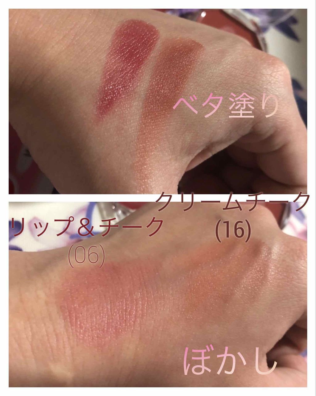 クリームチーク/キャンメイク/ジェル・クリームチークを使ったクチコミ（2枚目）