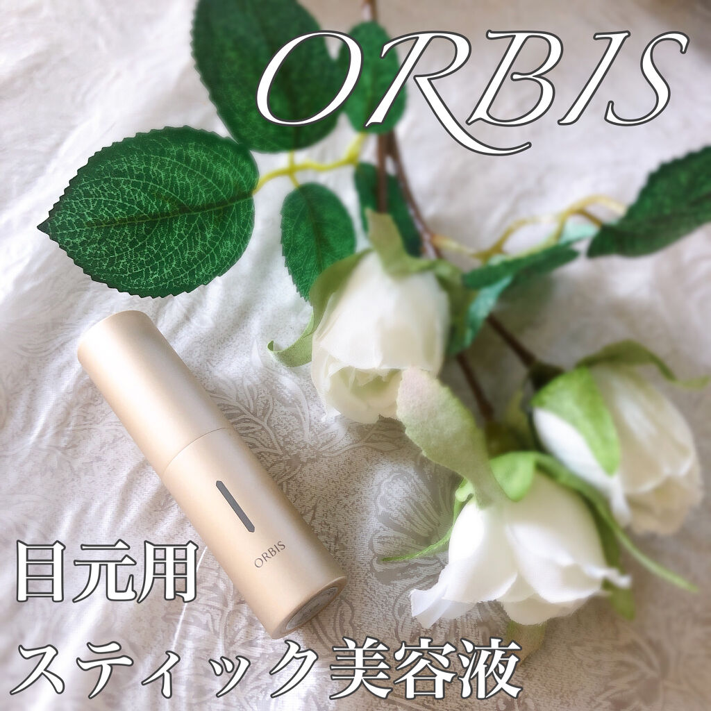 アイゾーンチューナー/オルビス/美容液を使ったクチコミ（1枚目）