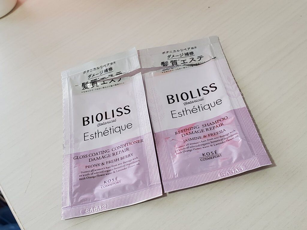 ボタニカル エステティーク リファイニング シャンプー／グロスコーティング コンディショナー(ダメージリペア)/SSビオリス/市販シャンプーを使ったクチコミ（1枚目）