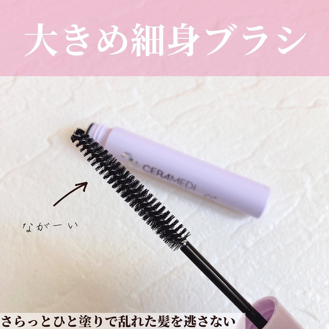 セラメディ ポイントロック&リペアスティック/セラメディ/ヘアジェルを使ったクチコミ(4枚目)