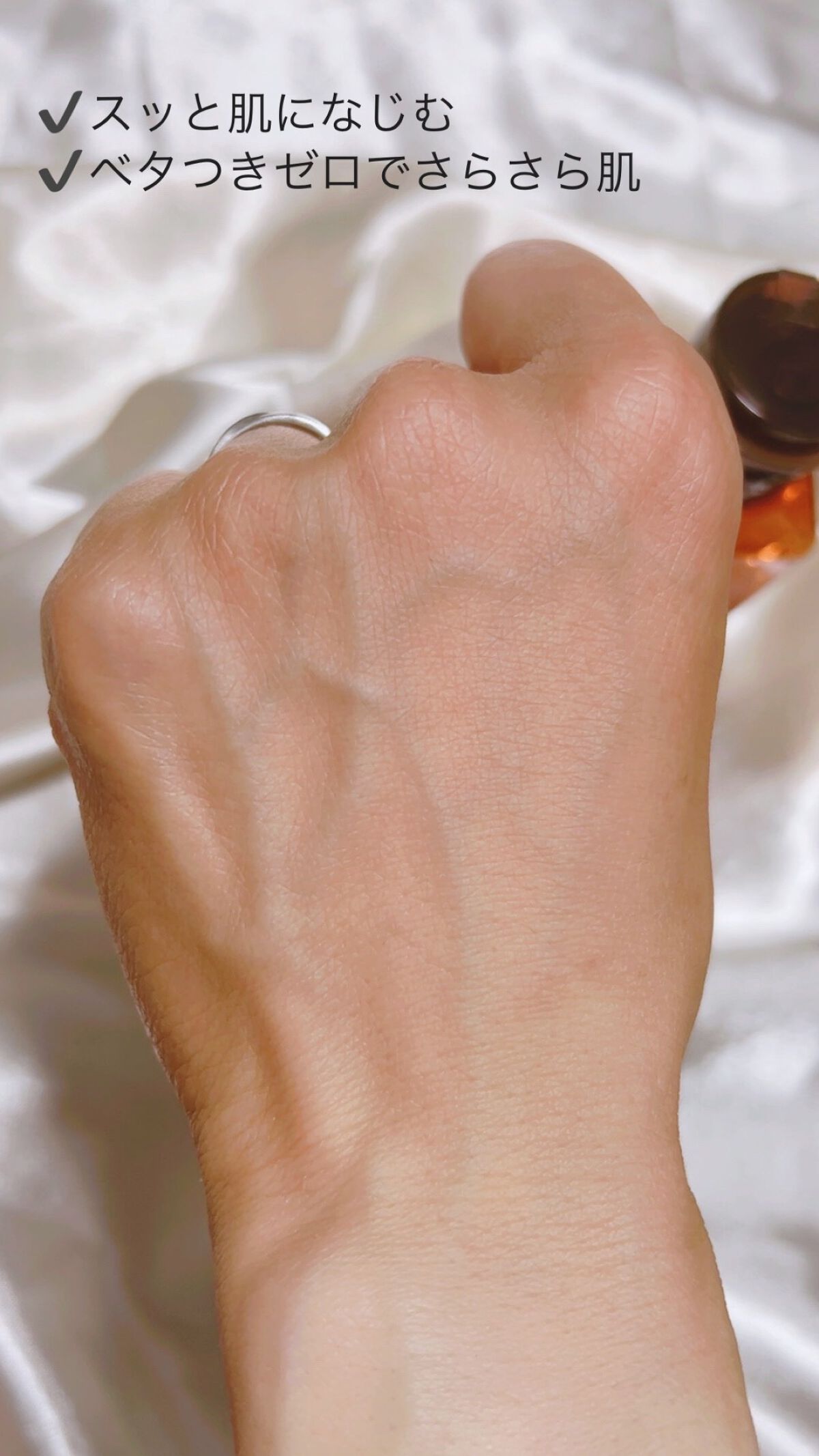 エンリッチ ローション/サイクルプラス/化粧水を使ったクチコミ(7枚目)