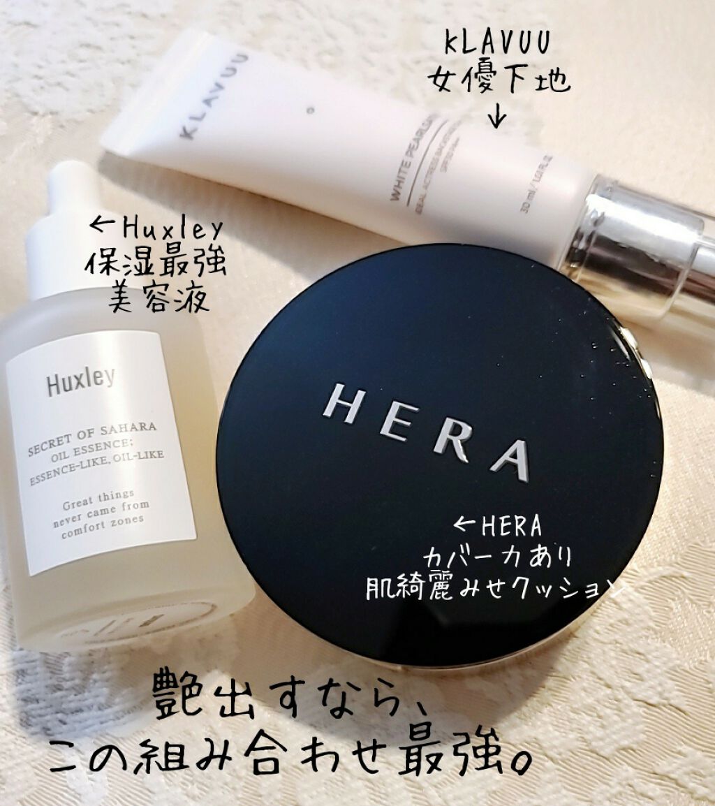 ブラック クッション/HERA/クッションファンデーションを使ったクチコミ(4枚目)