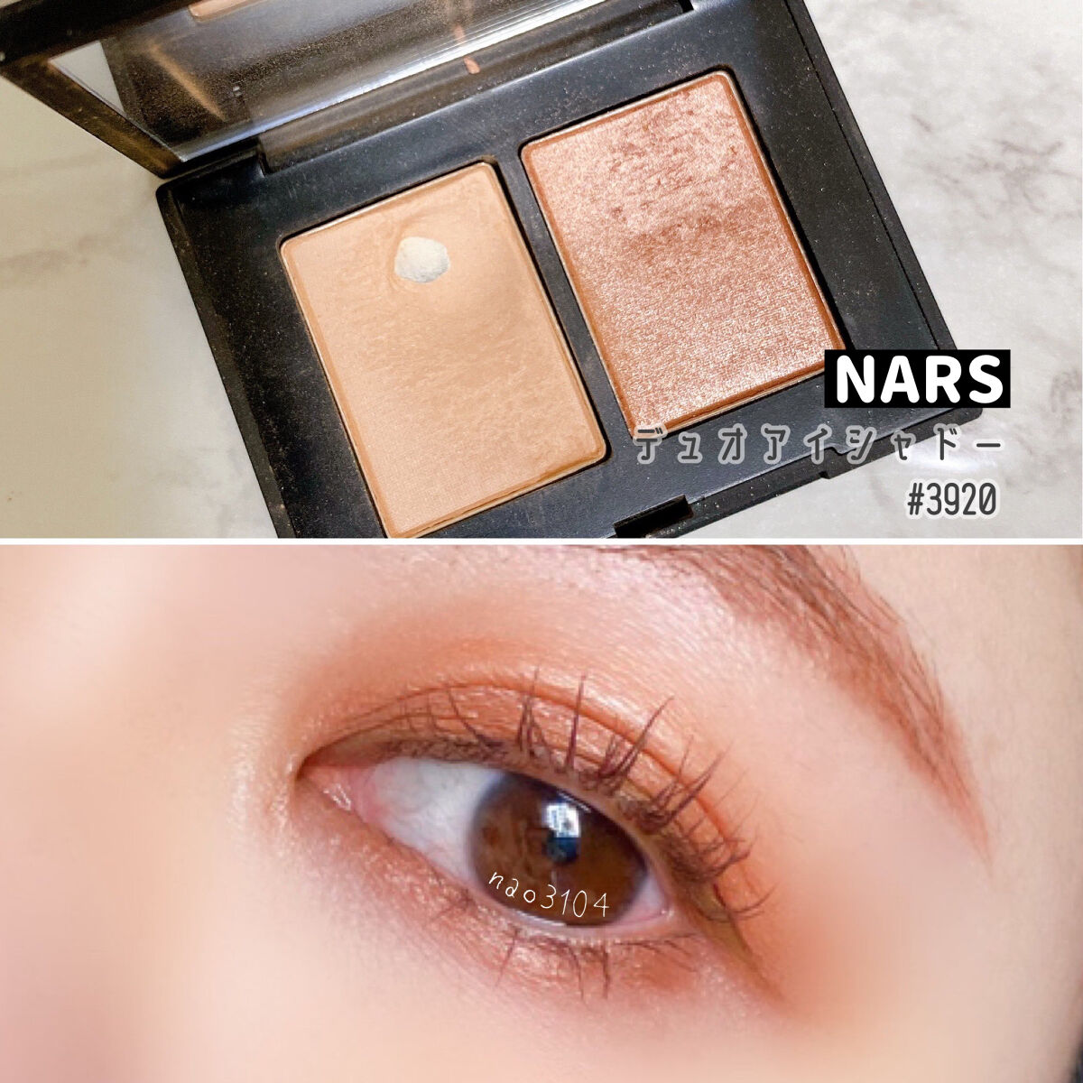 アディクション ザ アイシャドウ パール/ADDICTION/単色アイシャドウを使ったクチコミ（3枚目）