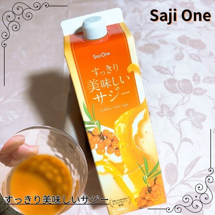 すっきり美味しいサジー/キュリラ/ドリンクを使ったクチコミ（1枚目）