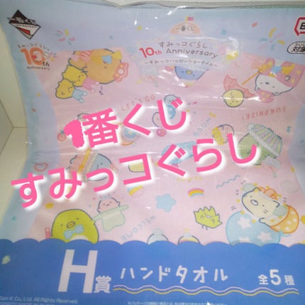 ジューシーラスティングティント/rom&nd/リップティントを使ったクチコミ(1枚目)