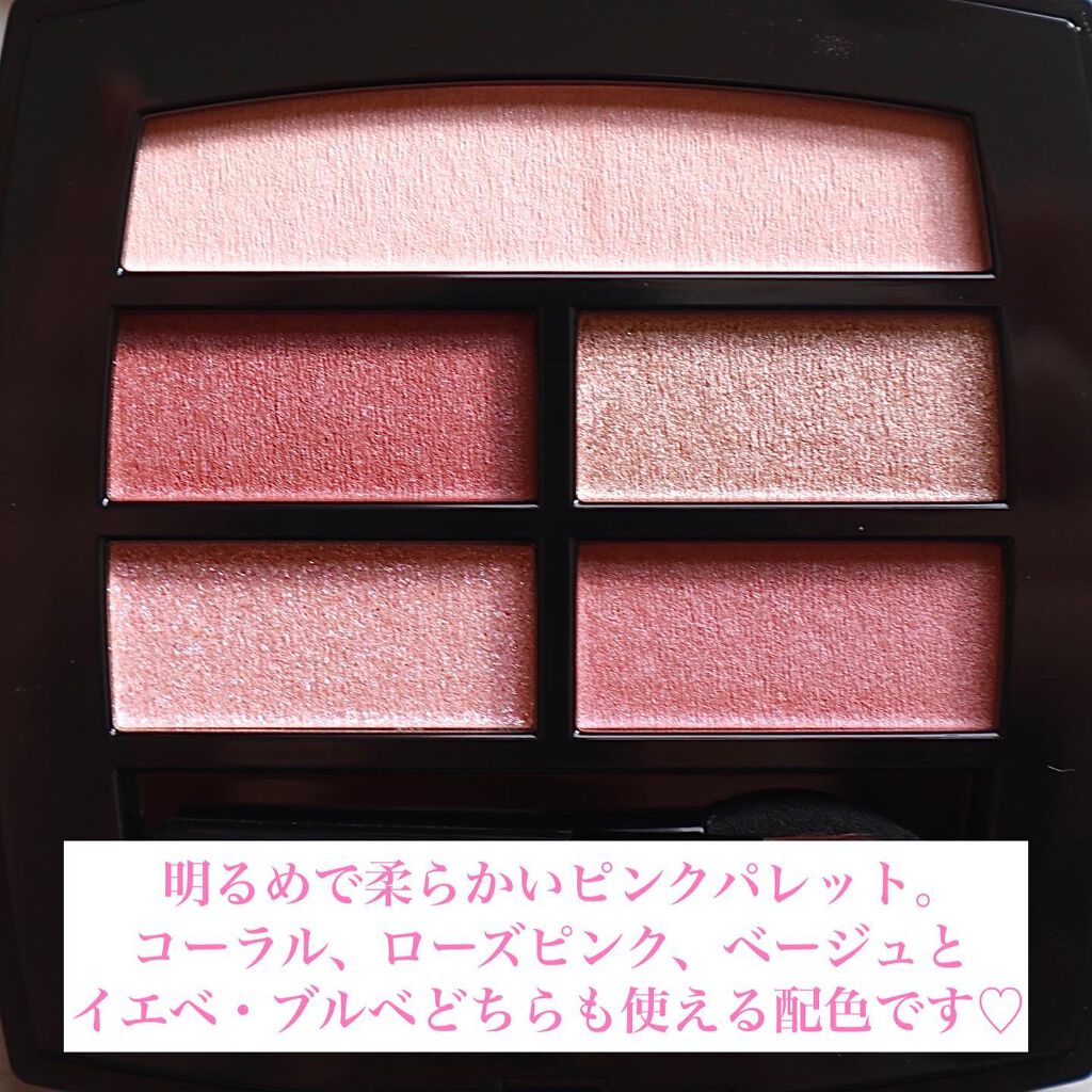 レ ベージュ パレット ルガール/CHANEL/アイシャドウパレットを使ったクチコミ（2枚目）