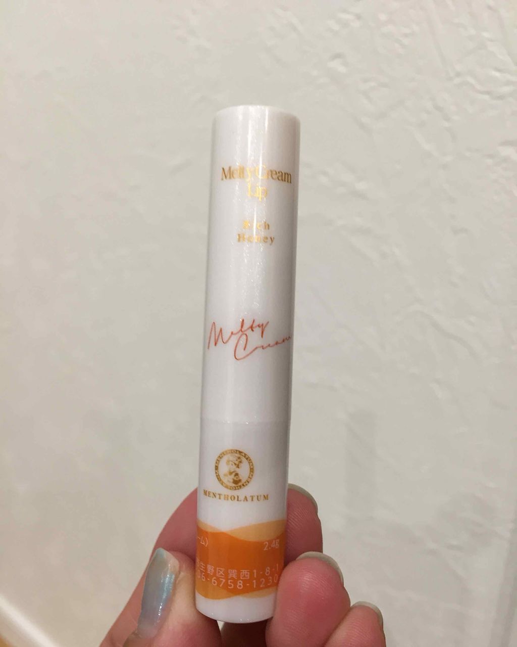 メルティクリームリップ/メンソレータム/リップクリームを使ったクチコミ（1枚目）