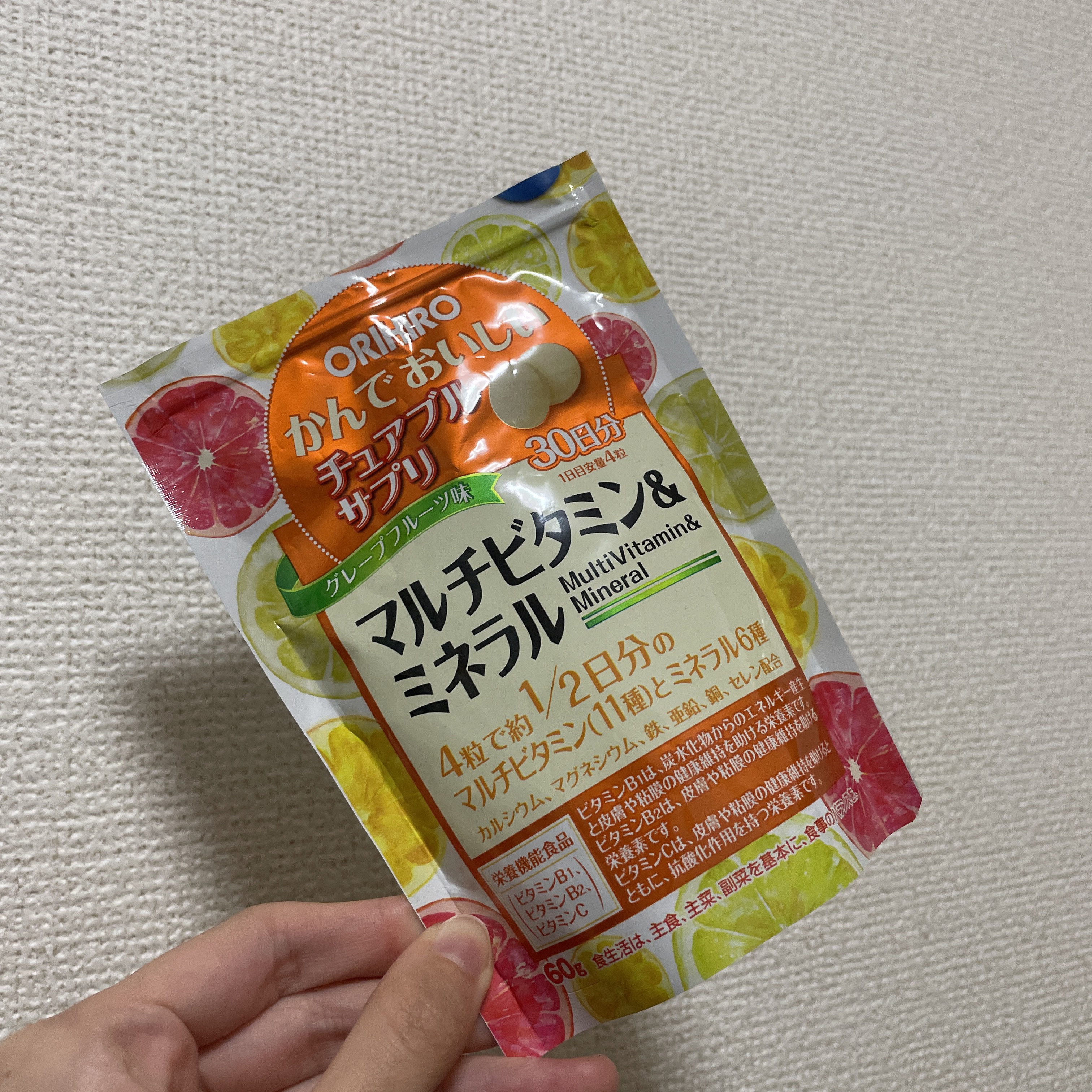 かんでおいしいチュアブルサプリ マルチビタミン&ミネラル/オリヒロ/美容サプリメントを使ったクチコミ（1枚目）