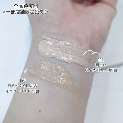 フィットミー リキッドファンデーション R/MAYBELLINE NEW YORK/リキッドファンデーションを使ったクチコミ(2枚目)